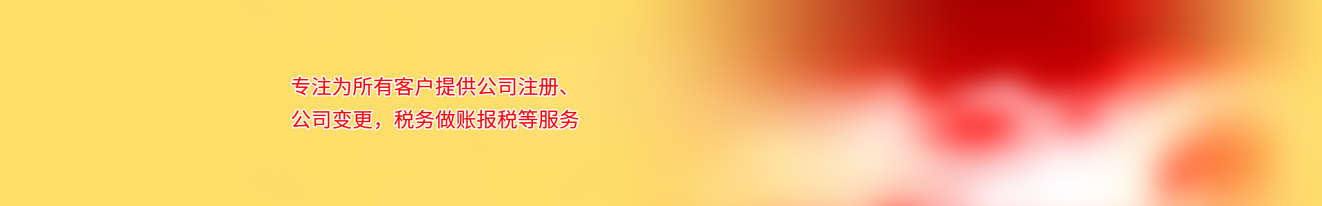 商(shāng)務(wù)秘书